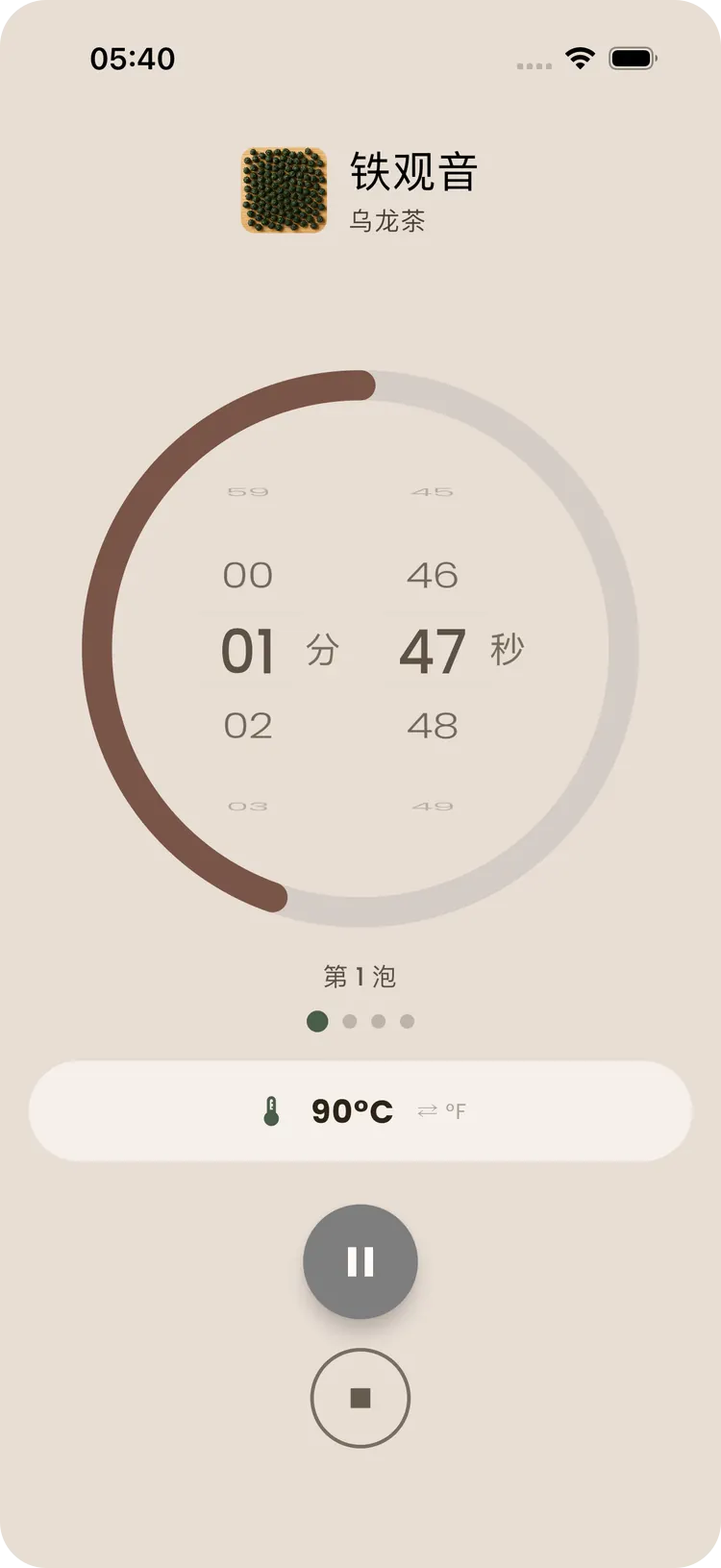 Teafinity 冲泡界面正在倒计时，并显示水温与每一泡的安排